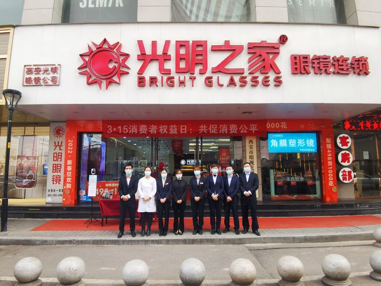 【消費(fèi)者權(quán)益日 】共促消費(fèi)公平，營(yíng)造放心消費(fèi)環(huán)境。